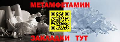 бошки Донской