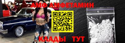 трава Беслан