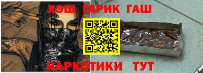 трава Беслан