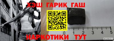 трава Беслан