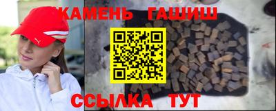 трава Беслан