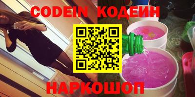 трава Беслан