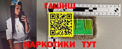 трава Беслан