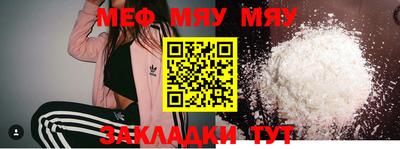 сатива Берёзовский