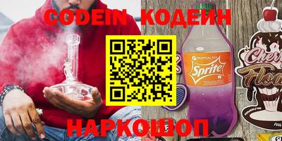 ГАЛЛЮЦИНОГЕННЫЕ ГРИБЫ Донецк