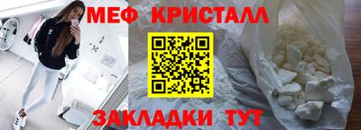 сатива Берёзовский