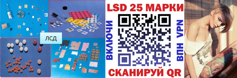 Лсд 25 экстази кислота  OMG как зайти  Сосновоборск  наркошоп 