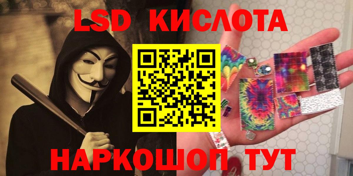 Лсд 25 экстази ecstasy  Лсд 25 экстази ecstasy  Сосновоборск 