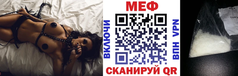 наркошоп  Сосновоборск  Мефедрон 4 MMC 