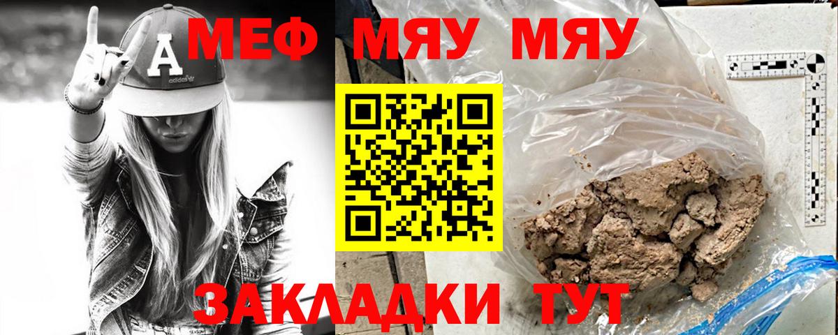 APVP СК   Сосновоборск  MDMA  Где купить наркотики?  МАРИХУАНА  МЕТАДОН  Меф МЯУ МЯУ кристаллы  Гашиш  КОКАИН 