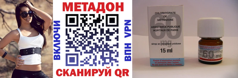 Метадон белоснежный Сосновоборск