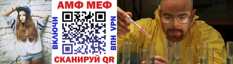 МЕТАМФЕТАМИН винт  OMG маркетплейс  Сосновоборск 