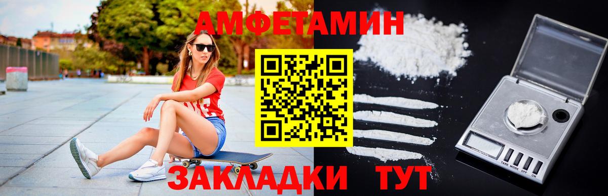 Метамфетамин Декстрометамфетамин 99.9% Сосновоборск