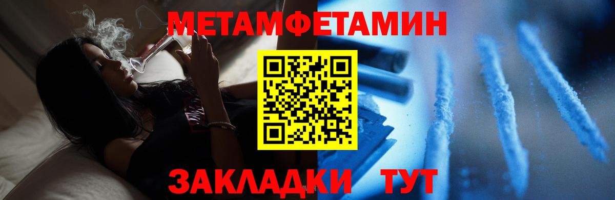 Амфетамин Сосновоборск