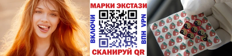 что такое   Сосновоборск  Марки 25I-NBOMe 1,8мг 