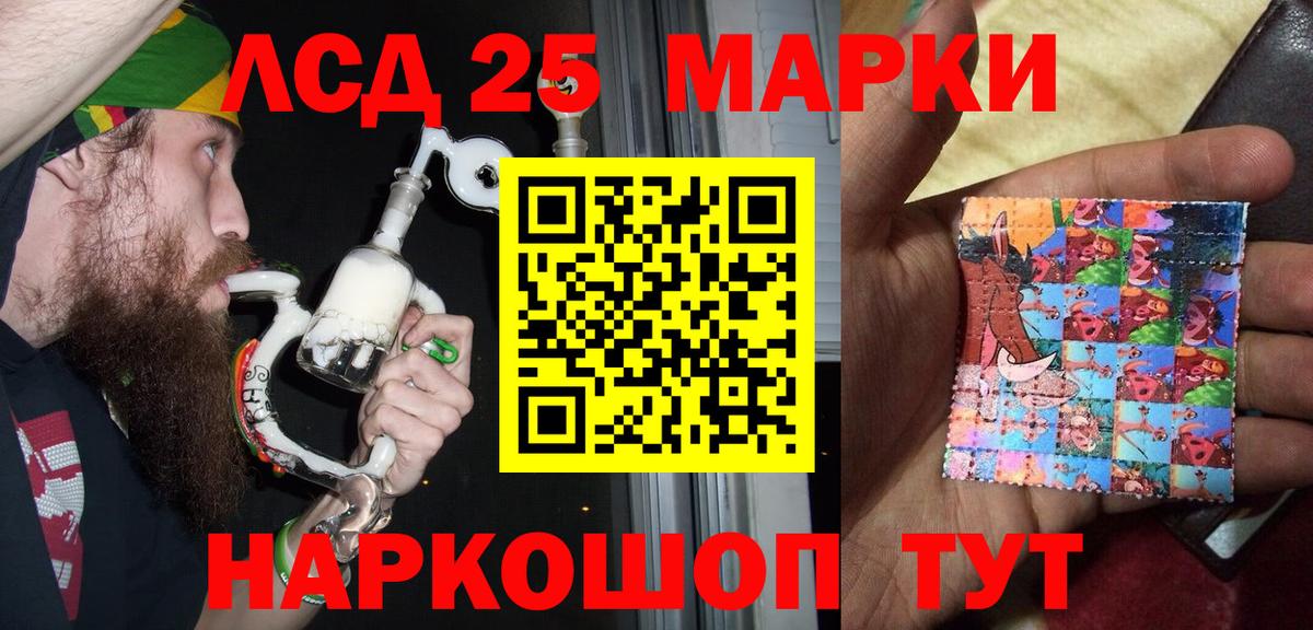 Марки N-bome 1500мкг  Марки N-bome 1500мкг  Сосновоборск 