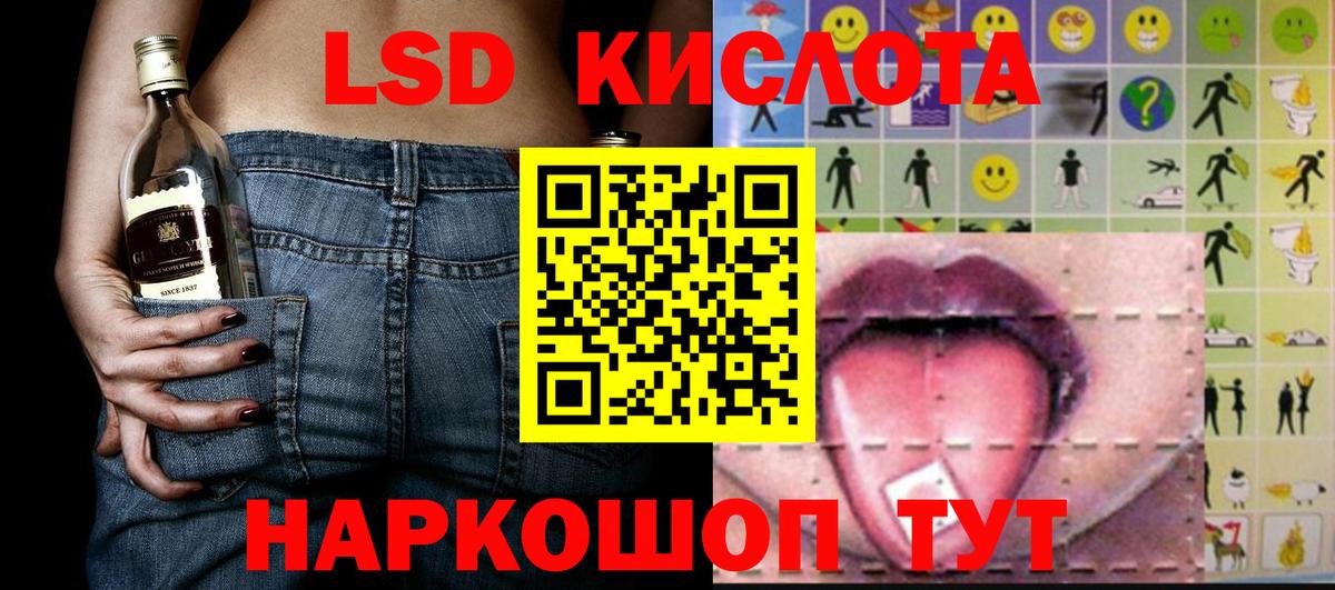 Марки NBOMe  Марки NBOMe 1,8мг  Вход с VPN  Сосновоборск 