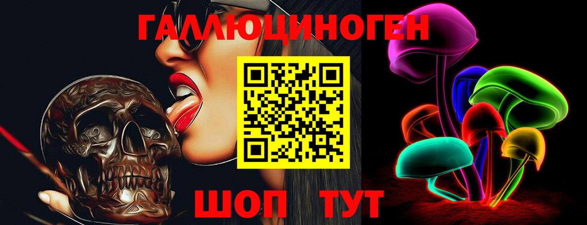 Сосновоборск  Вход с VPN  Вейп ТГК  Конопля  Меф МЯУ МЯУ кристаллы  COCAIN 