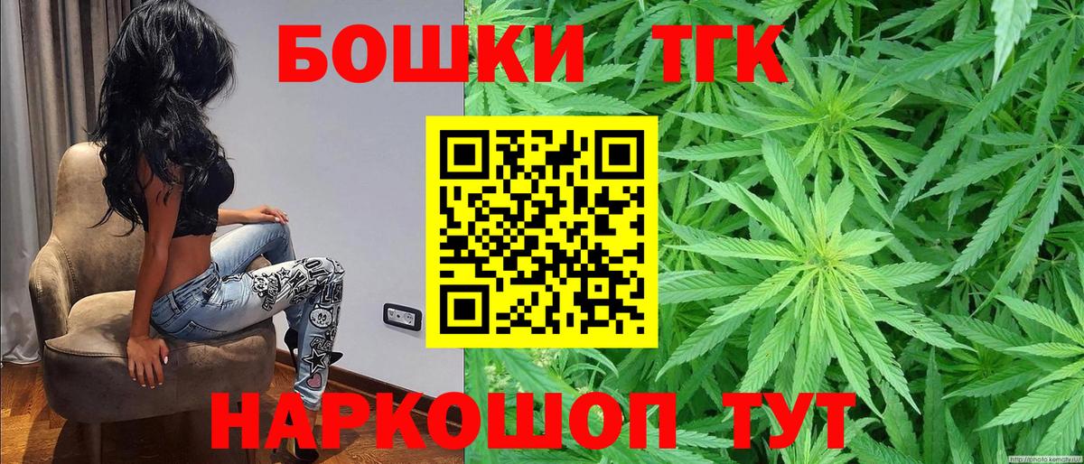 Конопля Ganja  Каннабис Bruce Banner  Сосновоборск  Вход с VPN  Шишки марихуана тримм  Бошки Шишки гибрид 