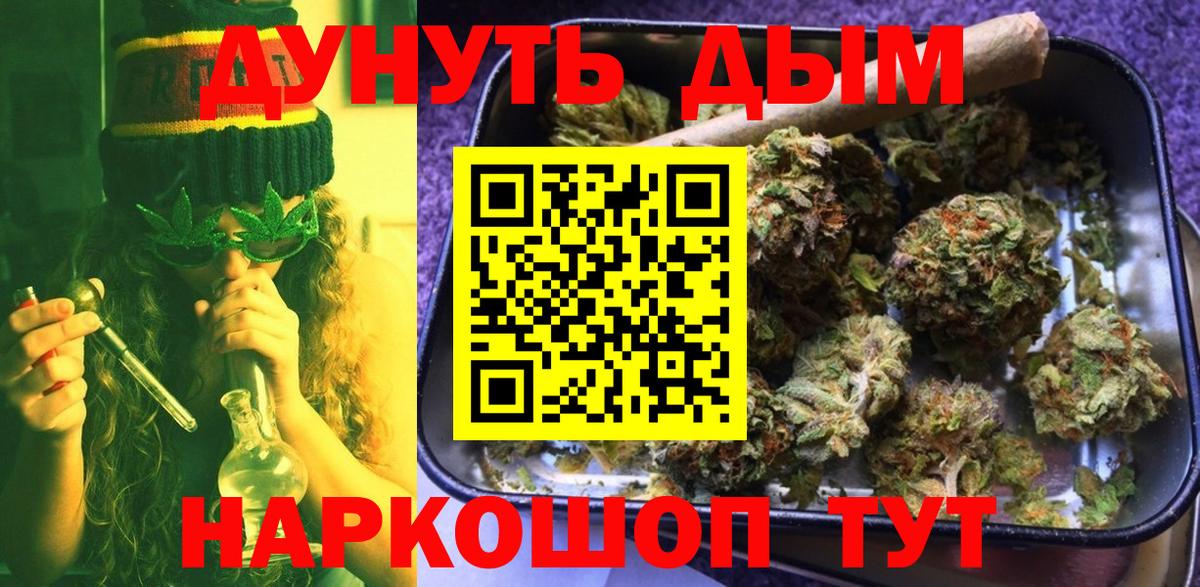 Конопля LSD WEED  МАРИХУАНА White Widow  Конопля THC 21%  Сосновоборск 